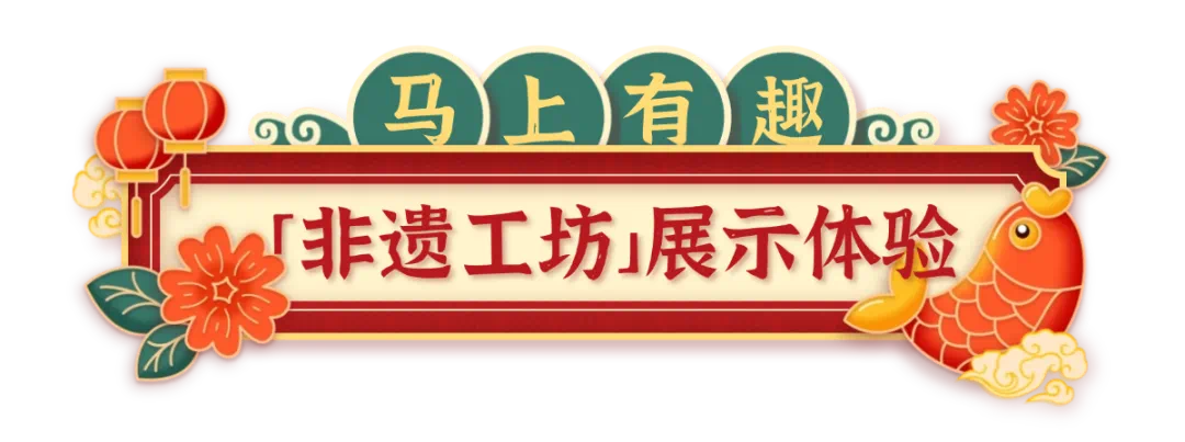餐饮美食节点营销简约文章小标题 (2).png