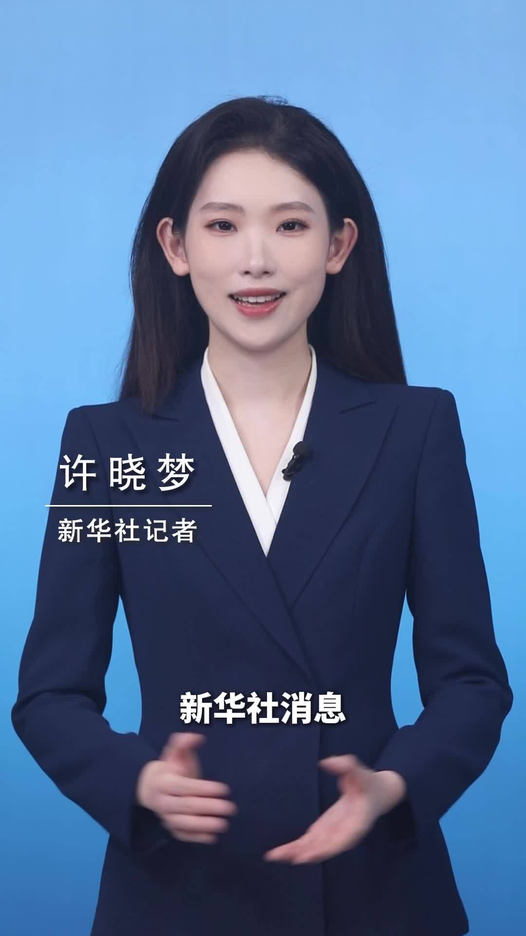 新华社消息｜万亿城区来了！深圳南山成为我国首个万亿GDP地市辖区