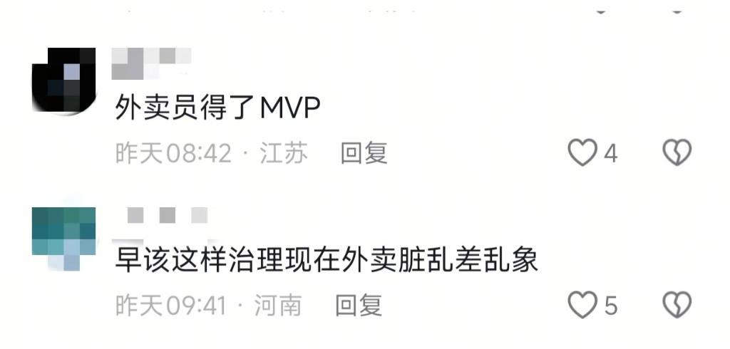 骑手举报“脏”外卖刷屏全网，网友：建议各地推广！