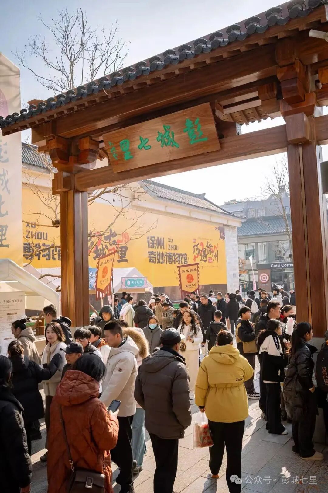 探访彭城七里示范段：从舌尖到心间