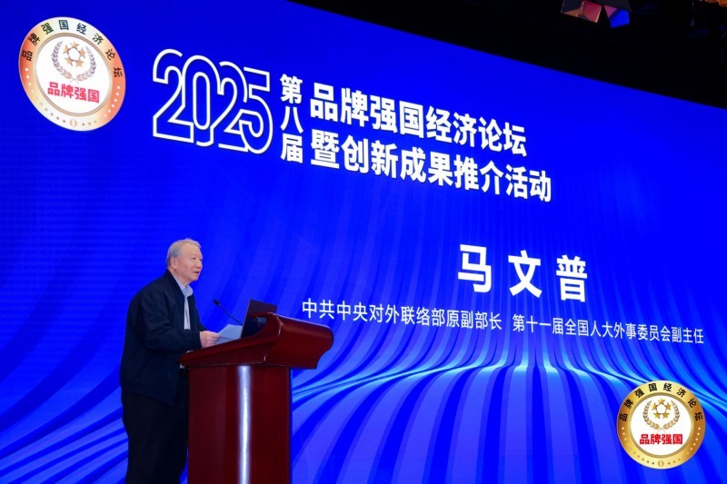 中共中央对外联络部原副部长马文普