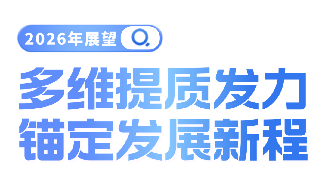 冰雪旅游，2026年吉林文旅这样干！