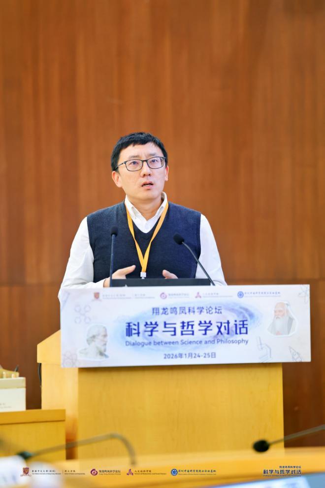 香港中文大学 张寄翼教授