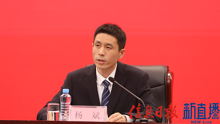 省政协办公厅副主任杨斌