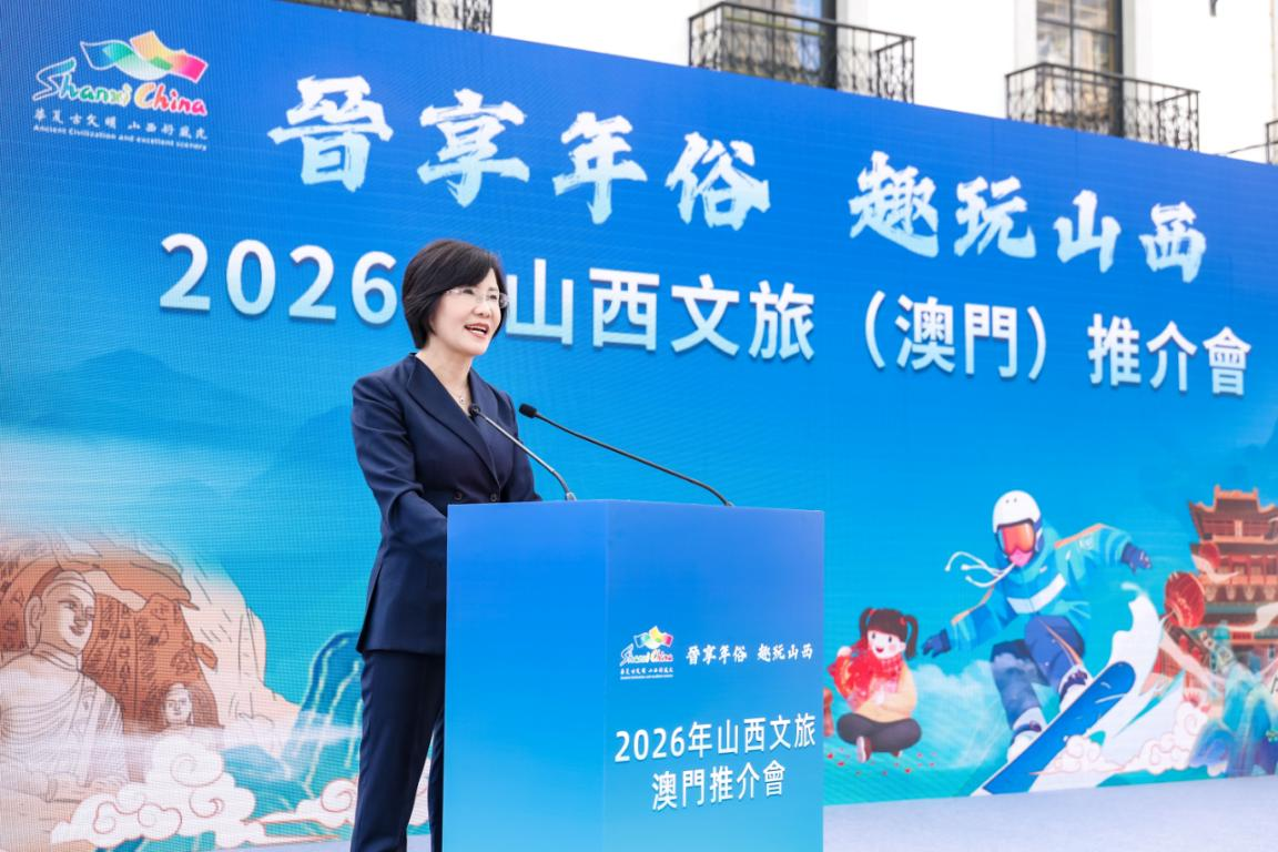 山西省文化和旅游厅厅长王爱琴致辞