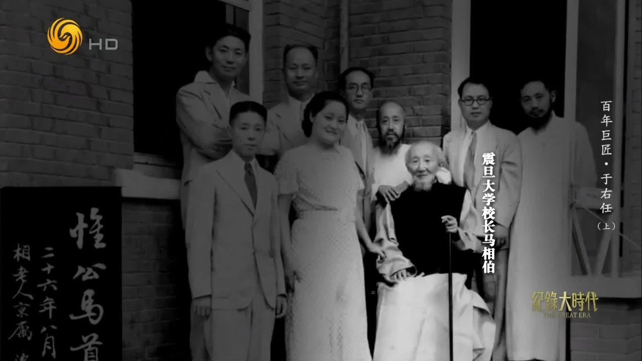 重教育、开民智，于右任等人组织了“中国公学”，造就一大批革命人才