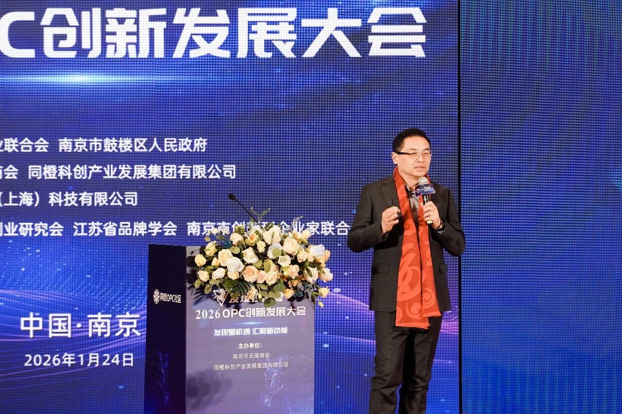 中国中小企业协会副会长 江苏省品牌学会会长 徐浩然博士