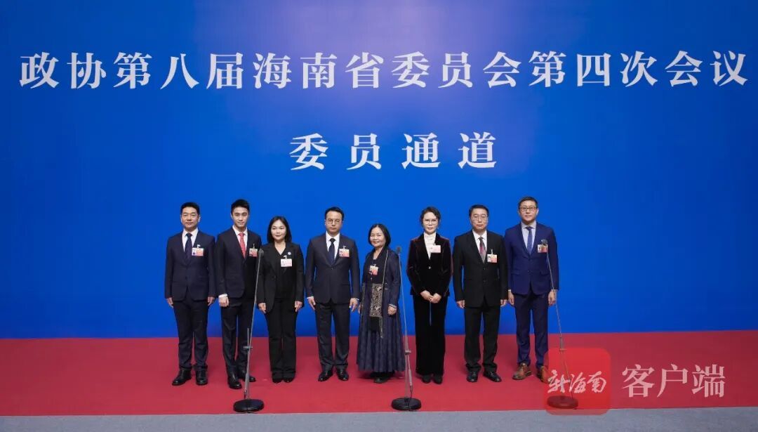 1月26日，海南省新闻办公室举行政协第八届海南省委员会第四次会议“委员通道”（第一场）集体采访活动。记者 李昊 摄