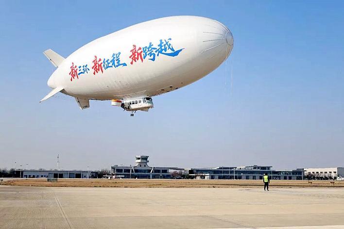 飞艇AS700在本月完成全国首次商业飞行 资料图