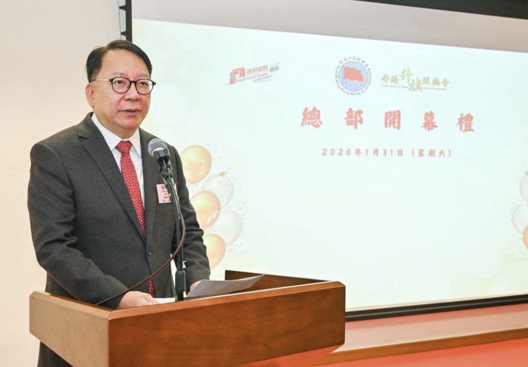 香港特別行政區政府政務司司長陳國基先生致辭