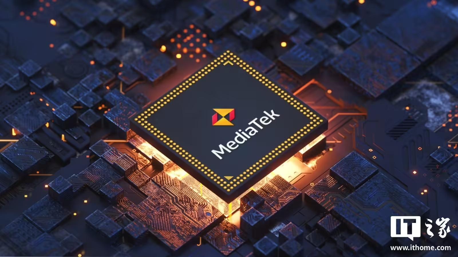 因与谷歌达成AI芯片合作，联发科股价两日暴涨19%创历史新高_凤凰网