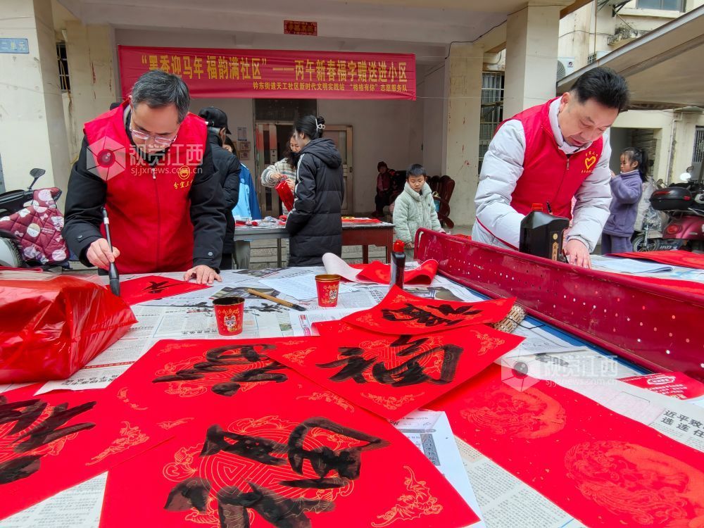 江西分宜：写春联 送祝福（图）