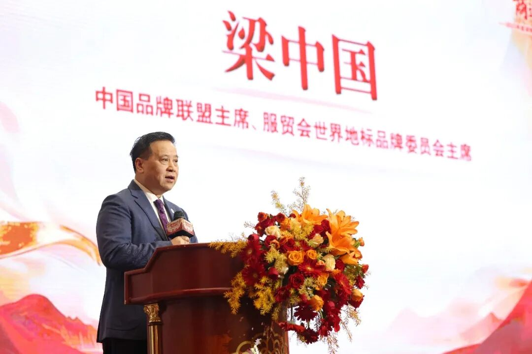 ▲梁中国先生发言