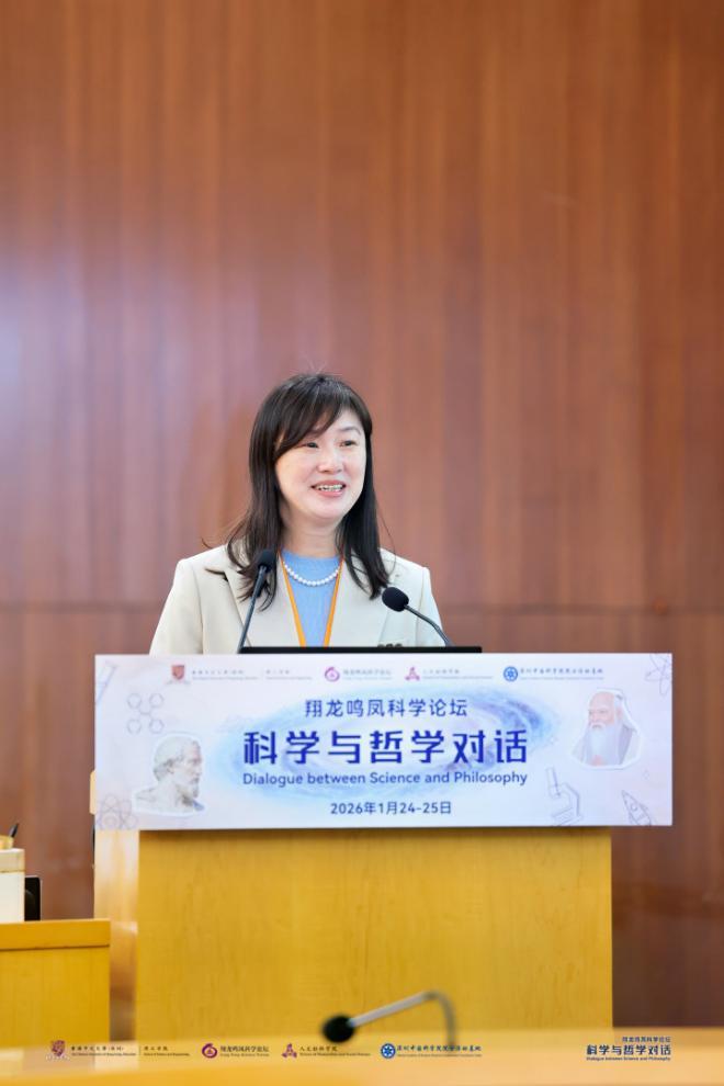 中国科学院哲学研究所 张立英教授