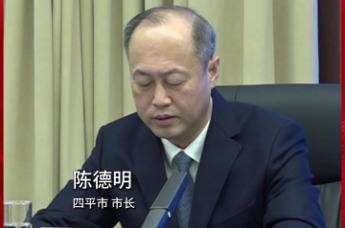 四平市市长陈德明：打通大动脉，畅通微循环！四平连接长春都市圈交通网越织越密。