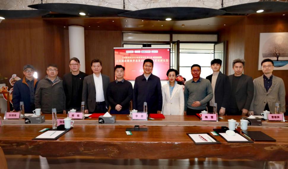 △签约仪式现场