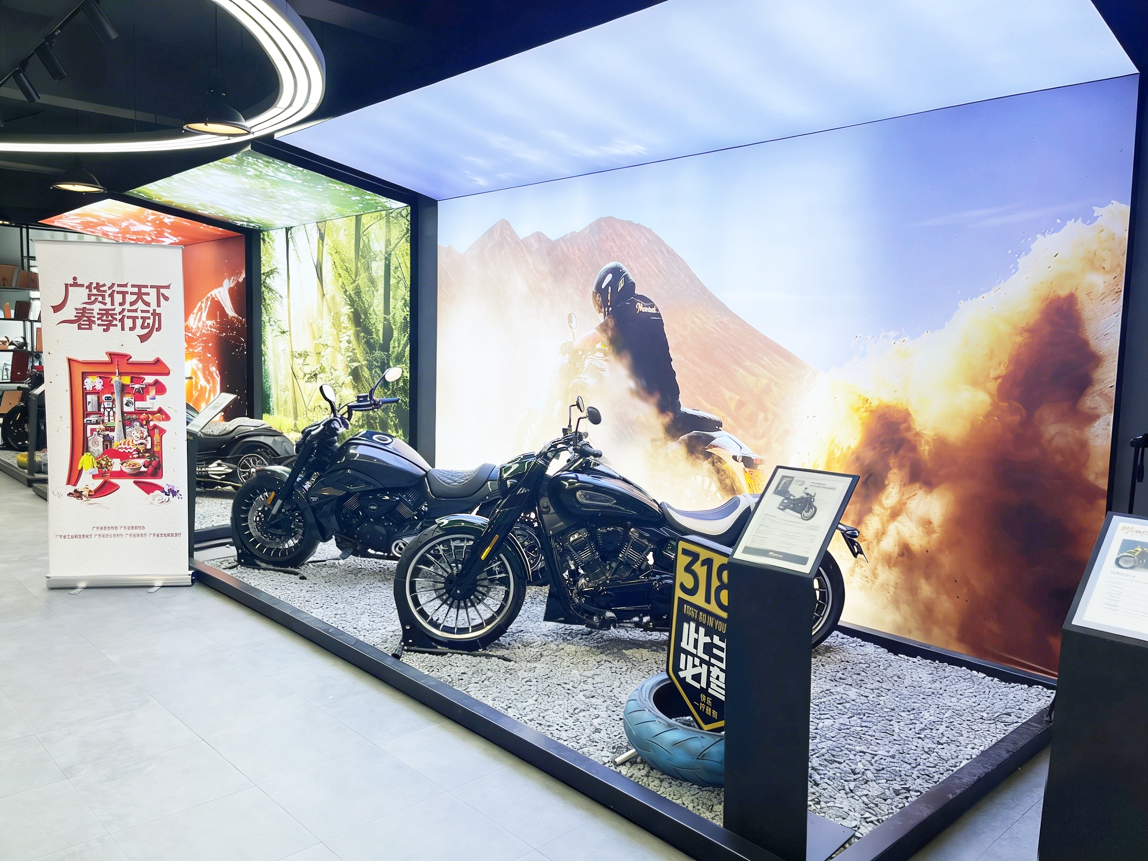 聚势启新程！江门摩托“广货行天下”盛大促销