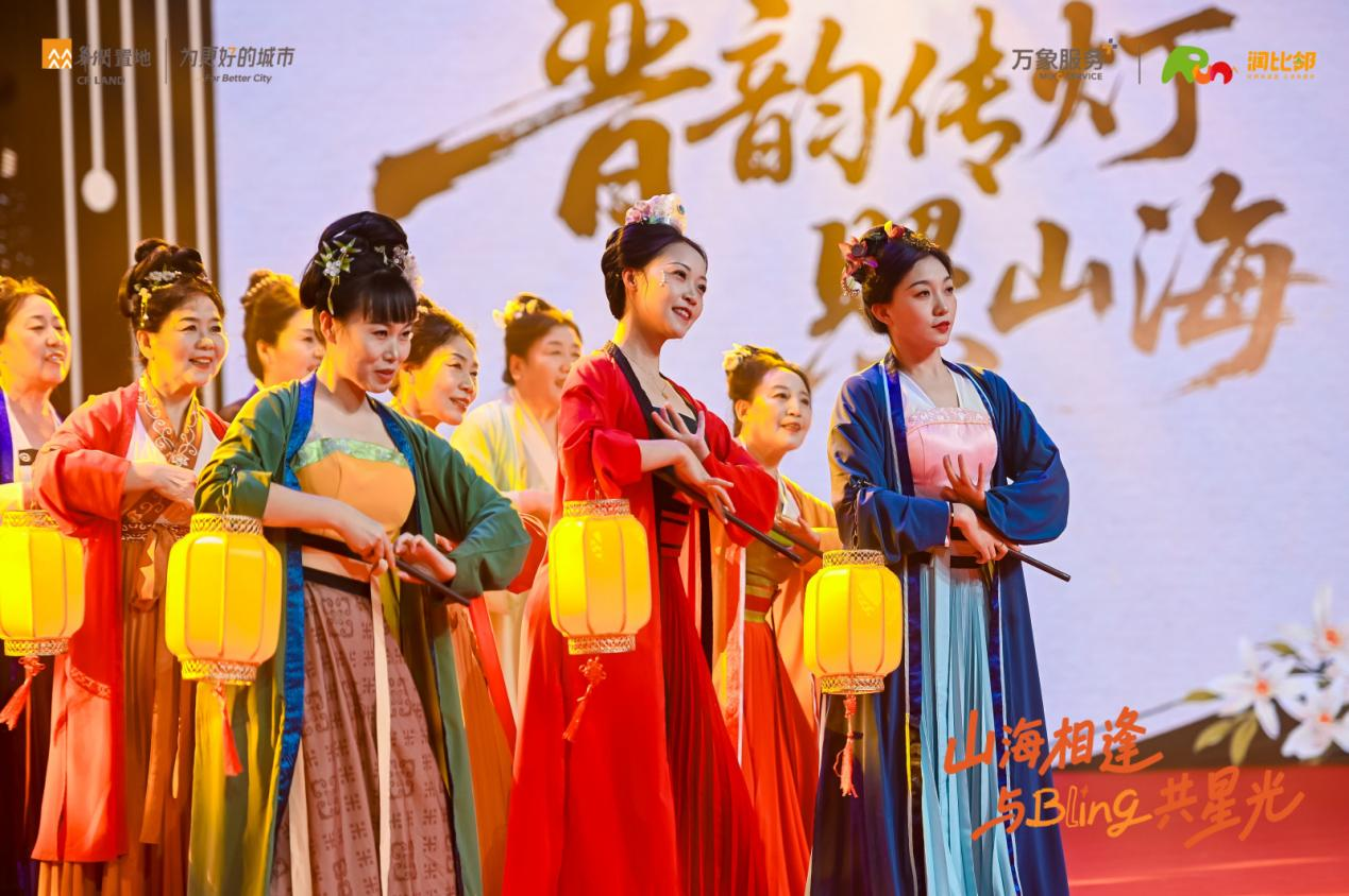 社群有温度，生活有意思！华润置地鲁晋业主春晚，共耀美好比邻星光