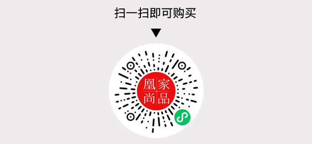凰家尚品微信小程序二维码