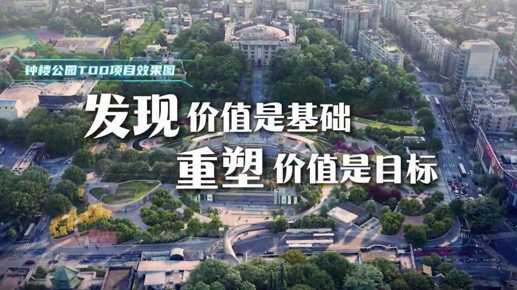 “乘着地铁游顺德”主题宣传片