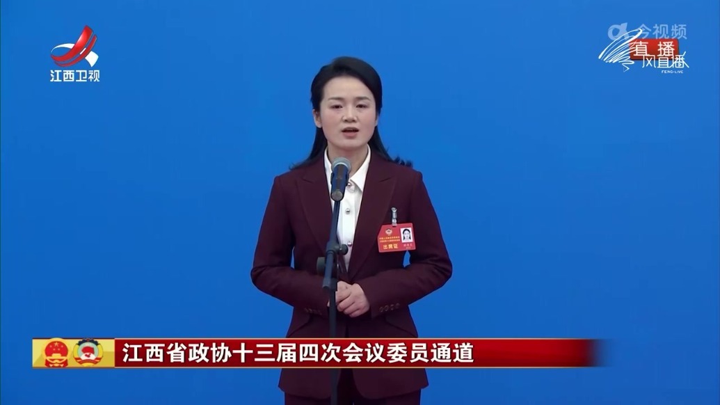 刘洁兰：数据赋能让政务服务有“AI”更有爱