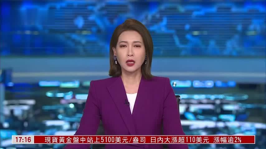 中国最高法院：2025年执行成效持续显现