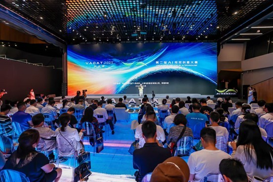 AI视觉创意大赛