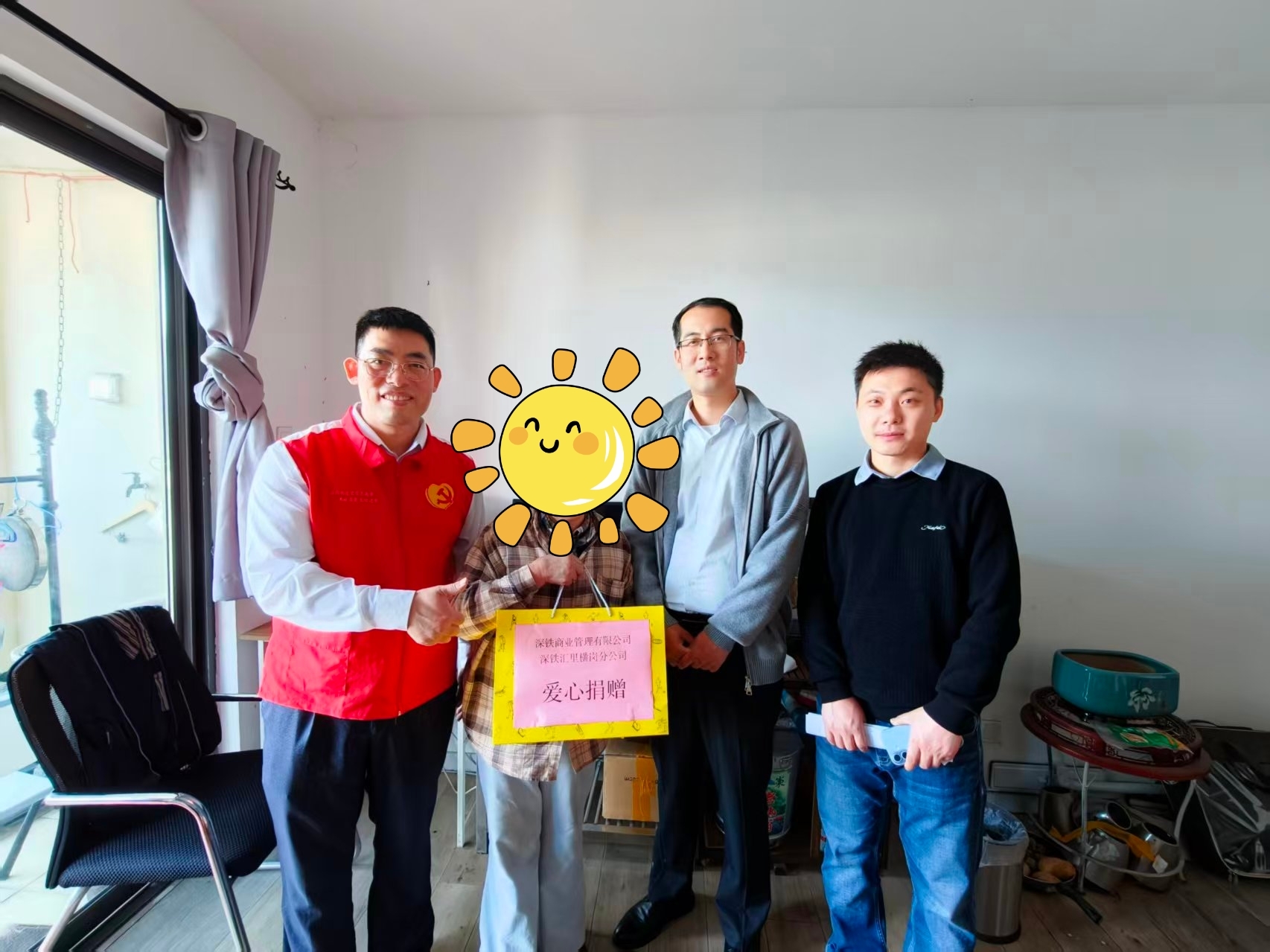 党建引领“微心愿” 精准服务“心连心” ——横岗街道：“微心愿”情暖社区 四年助力近百家庭圆梦