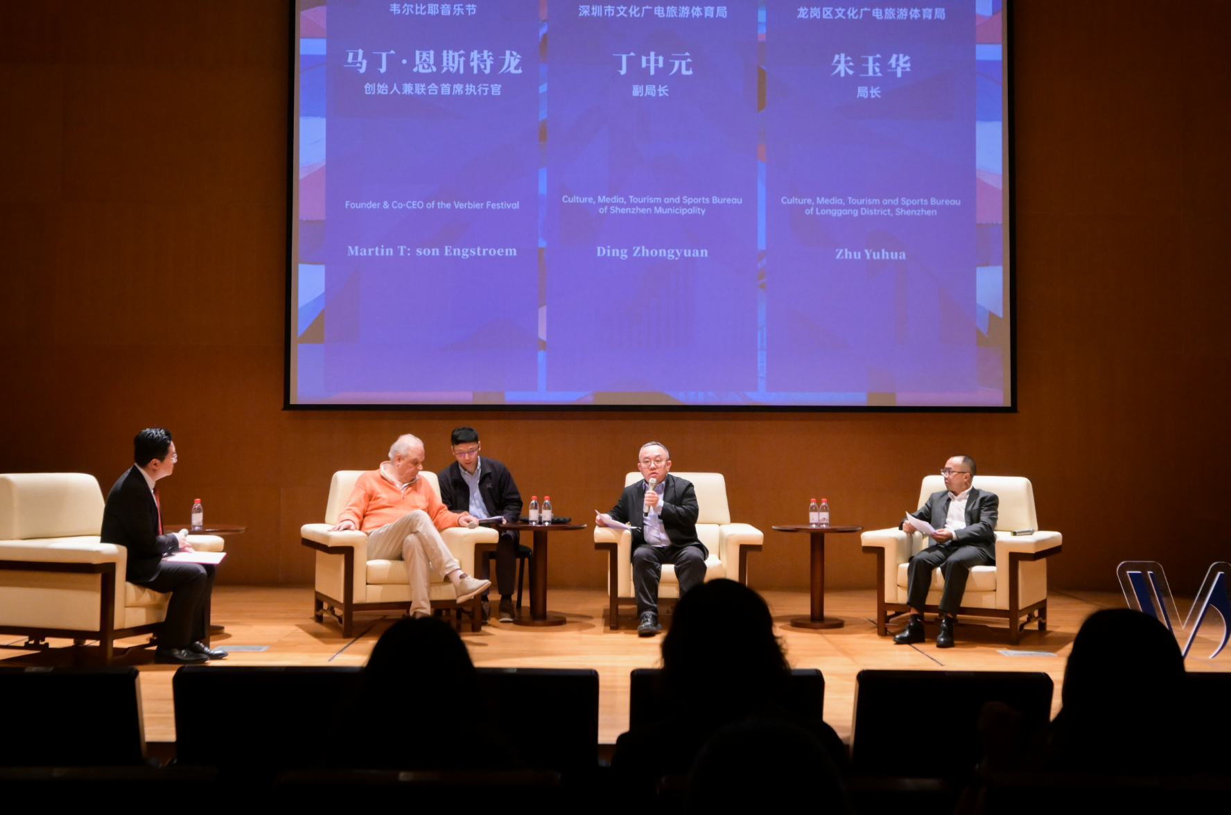 韦尔比耶音乐节亚洲首秀深圳启幕!