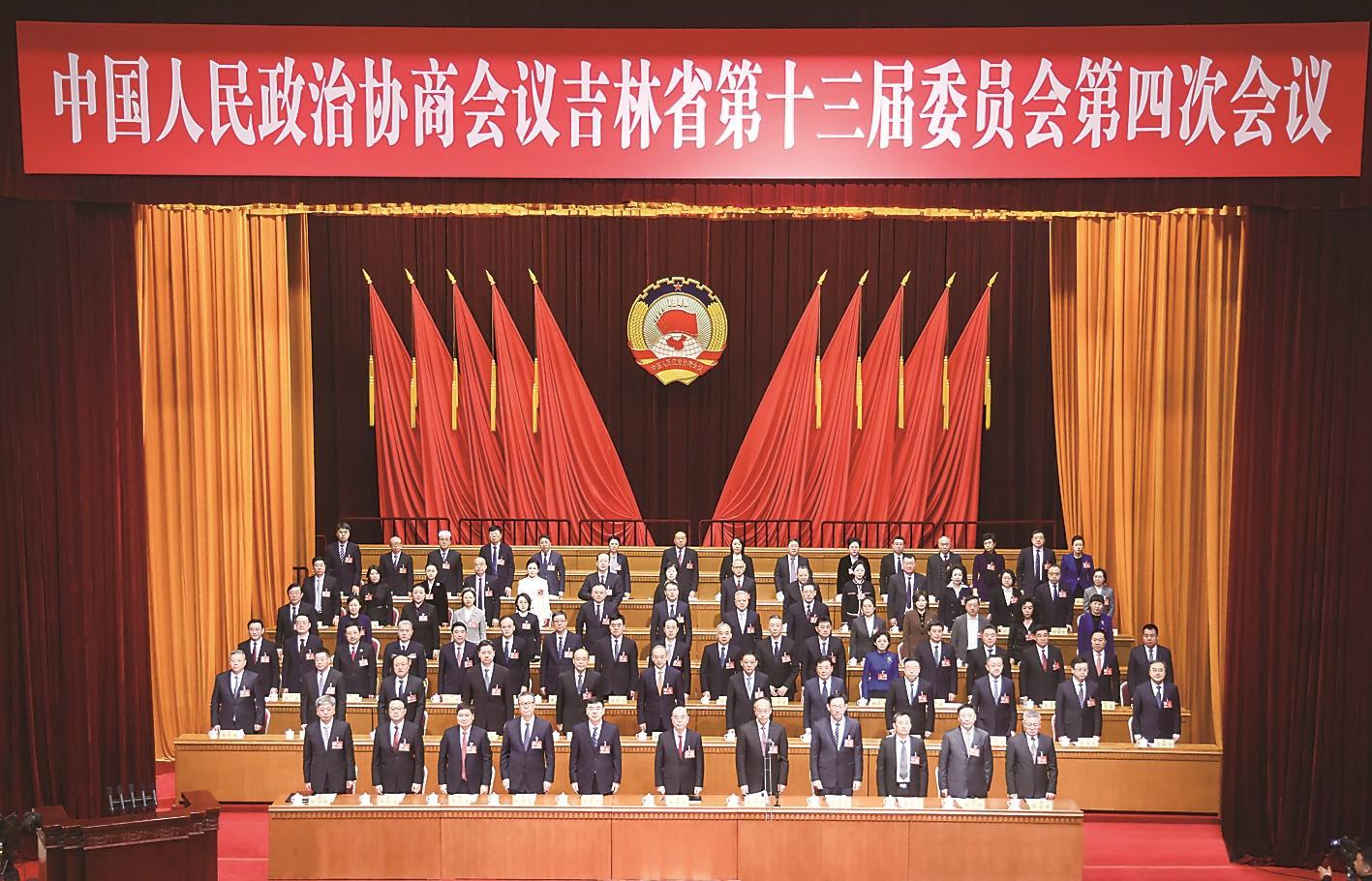 1月26日，省政协十三届四次会议在长春开幕。上图：大会主席台。下图：大会会场。 吉林日报记者 张野 潘硕 刘奥琪 摄