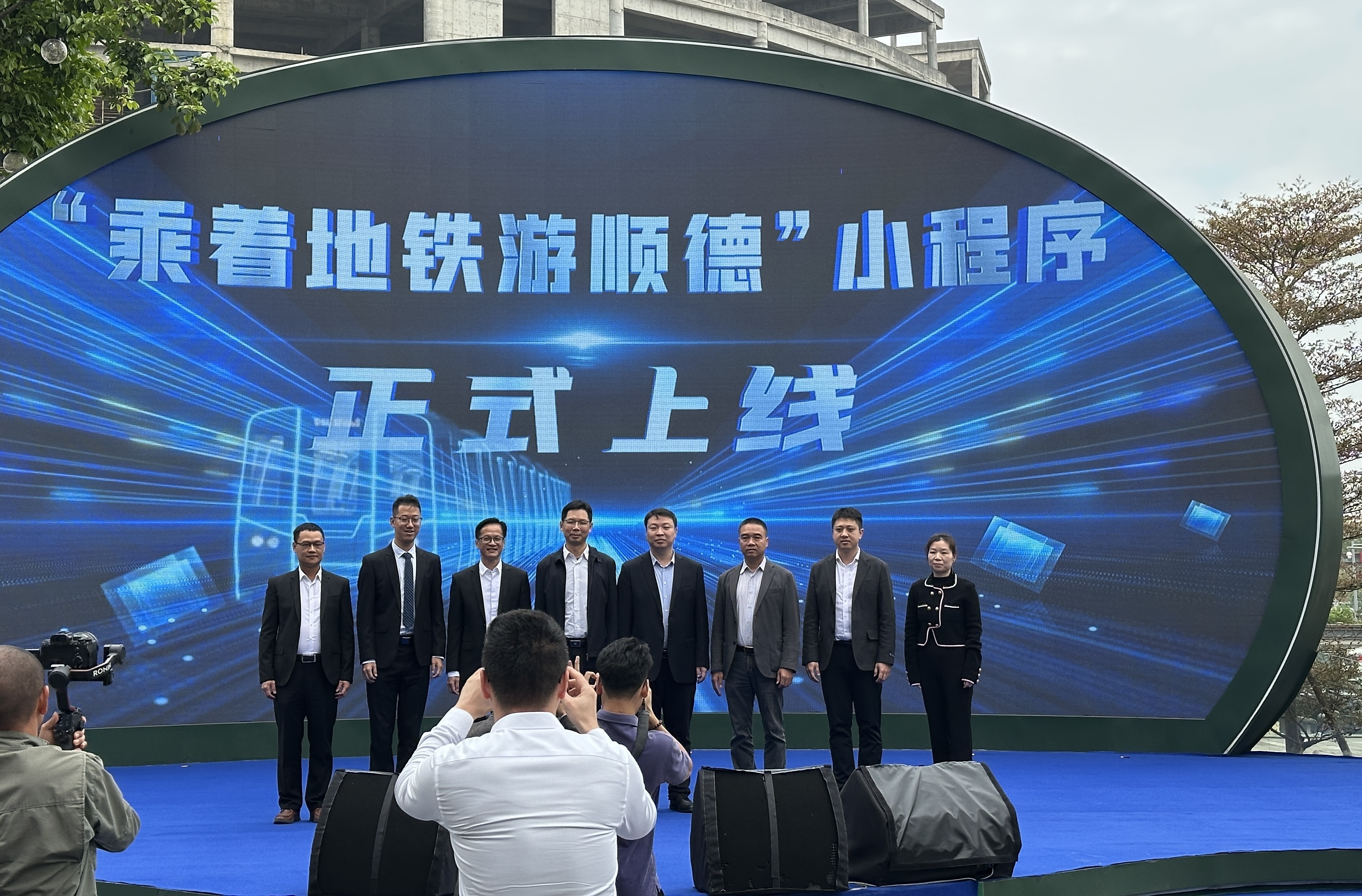 发现价值，重塑价值！乘着地铁游顺德系列活动推介会举行