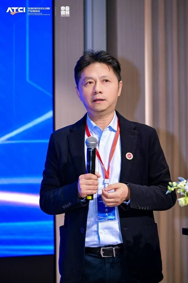 深圳市科技文化创新产业促进会会长谭杰夫
