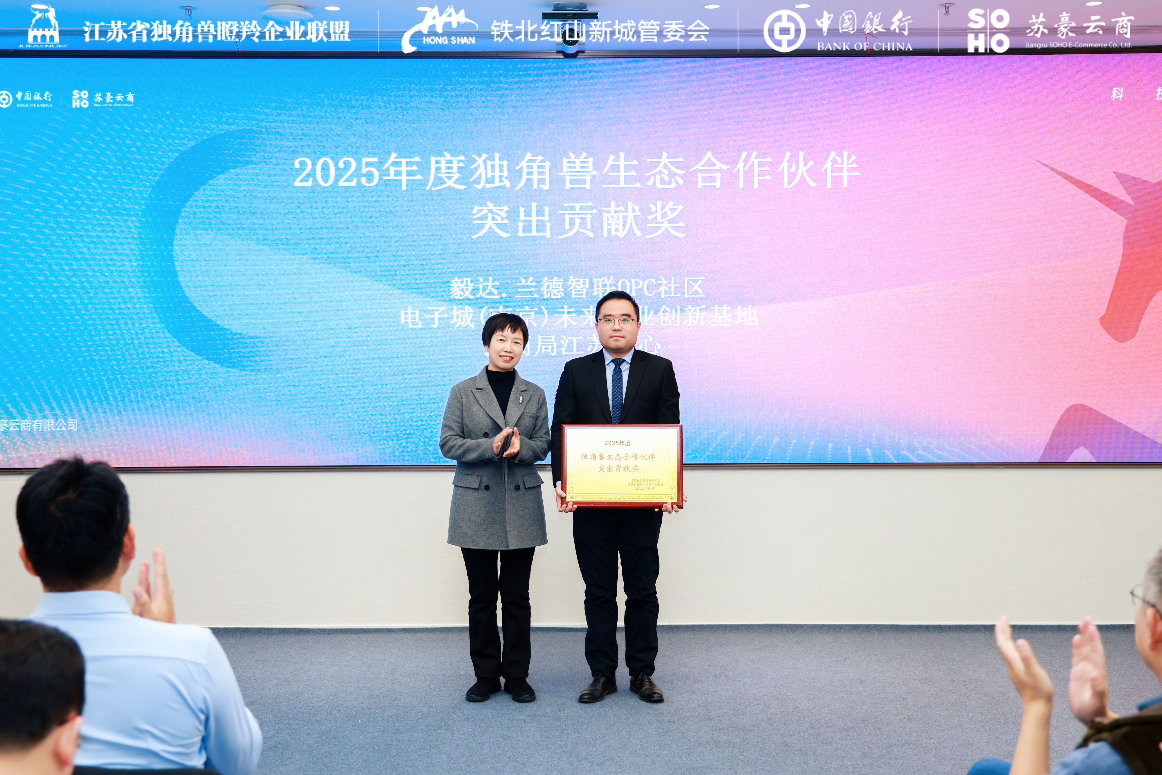 南京玄武区这场重磅大会，江苏企业“出海”有了新打法