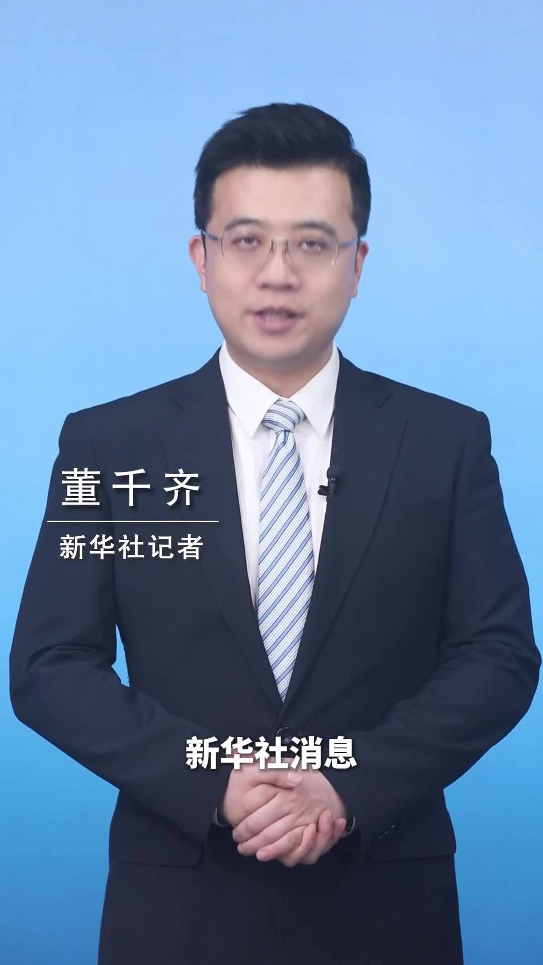 新华社消息｜中央企业资产总额突破95万亿元