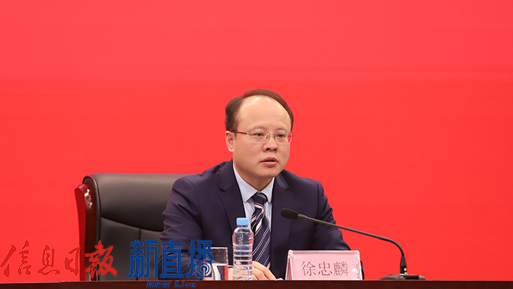 省人大常委会办公厅主任徐忠麟