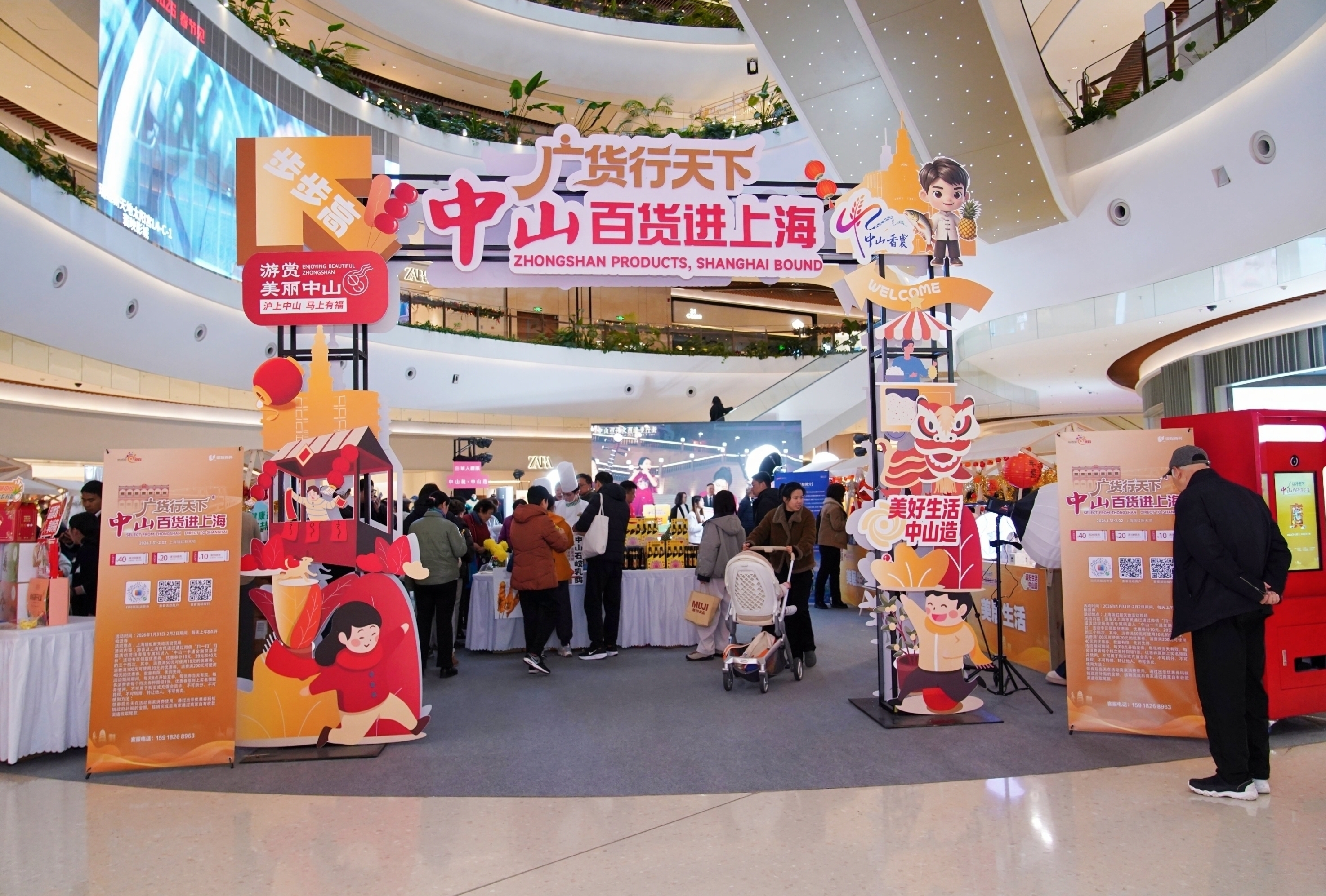 当粤式务实遇见海派精致:跨越双城的消费哲学对话与产业共融