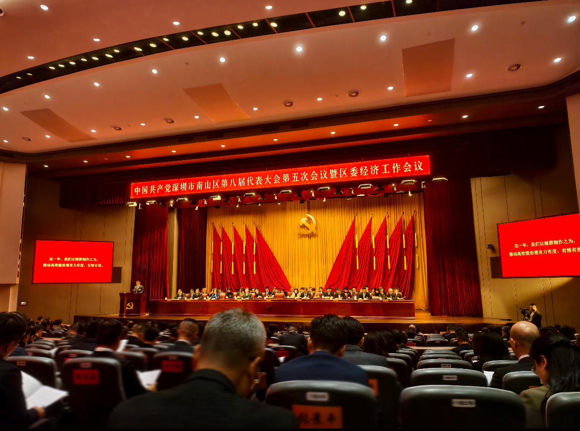 南山党代会|李娟:以“三心”聚能 创新驱动产业高质量跃升