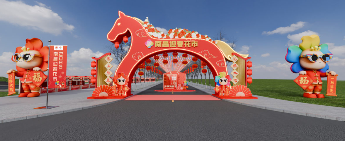 2026南昌迎春花市设计示意图。南昌市委宣传部 供图