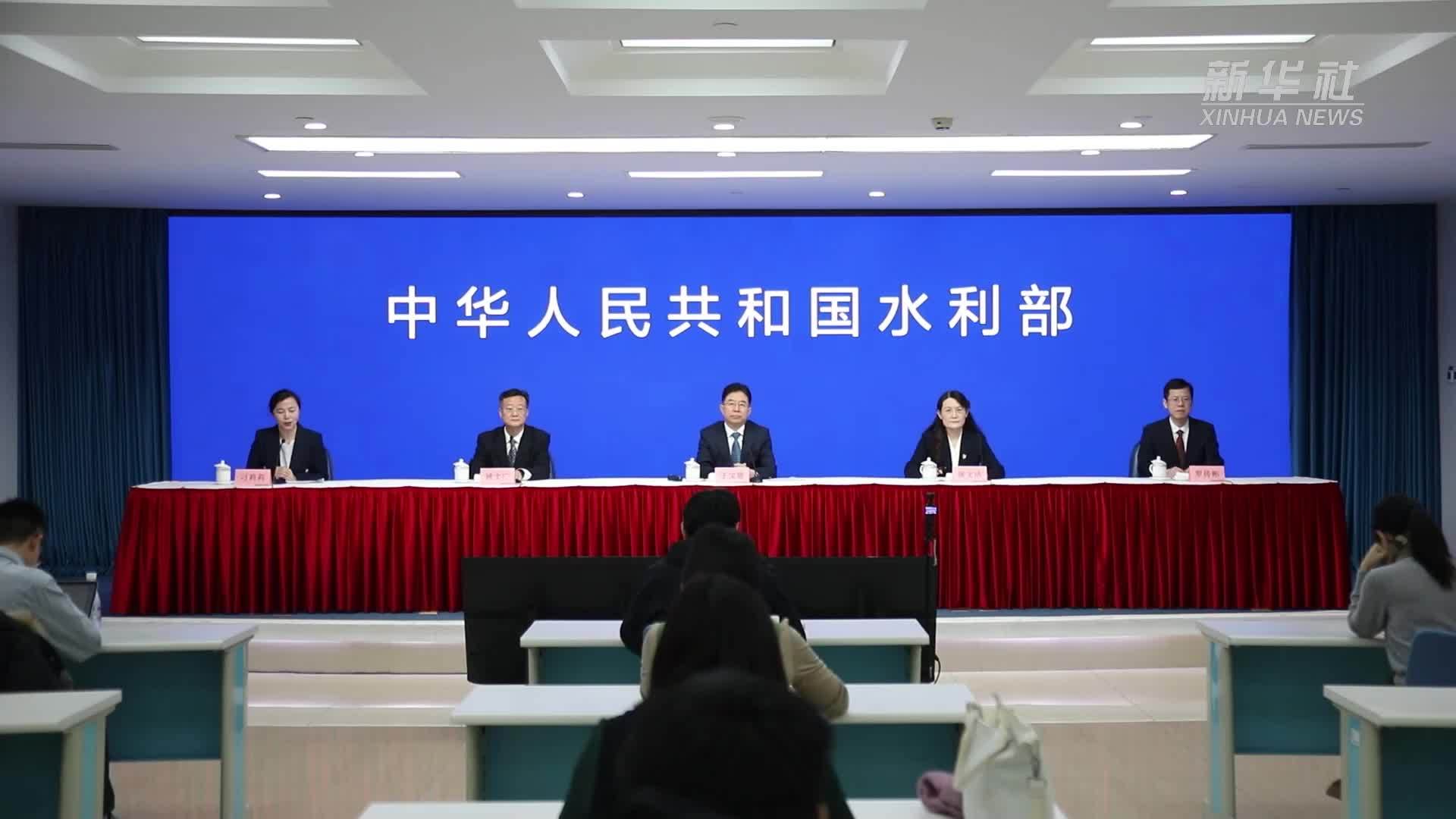 水利部：2022年以来实现连续4年全国各类水库无一垮坝