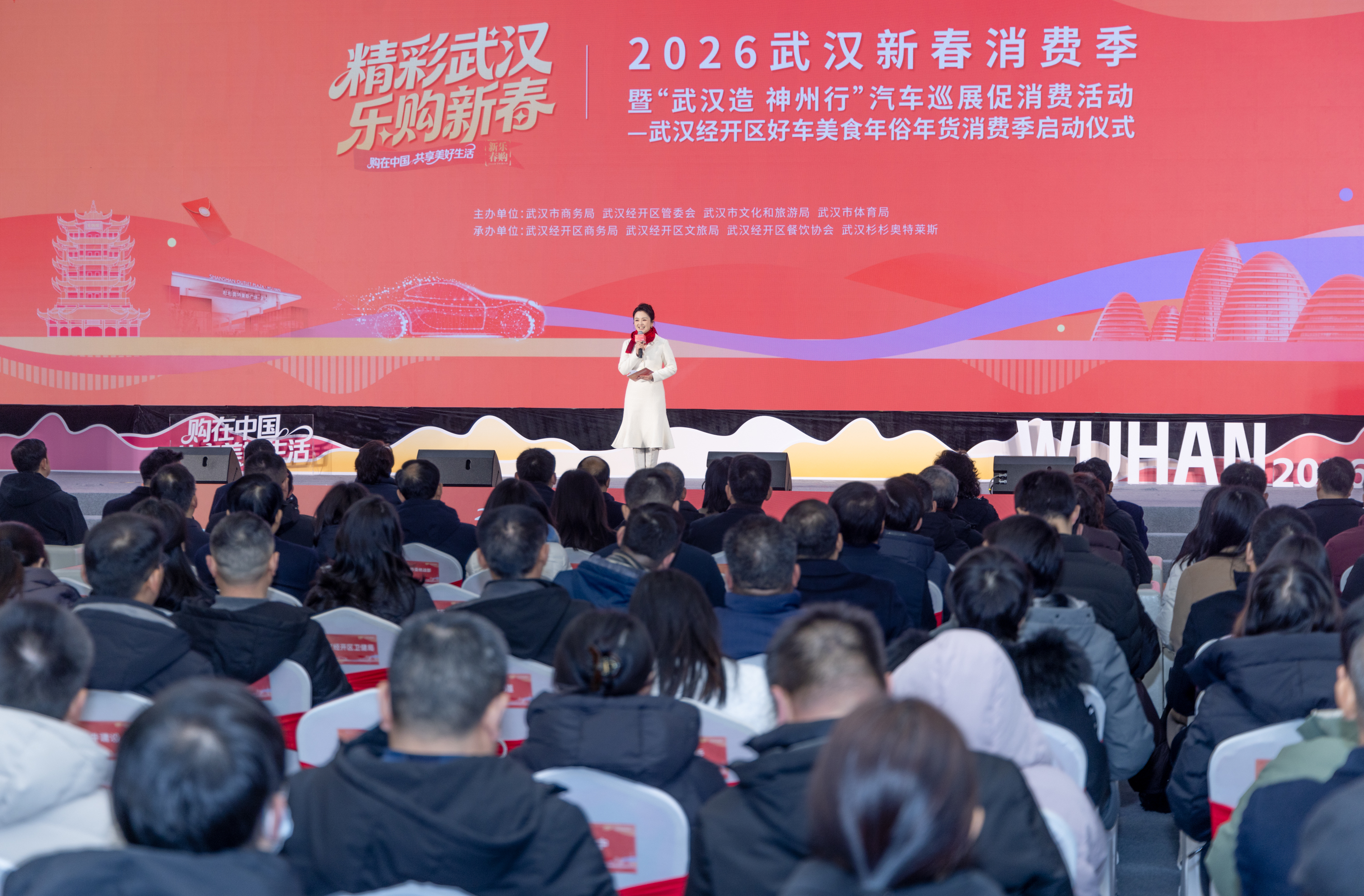 武汉新春消费季启动,43款“武汉造”汽车可享优惠补贴