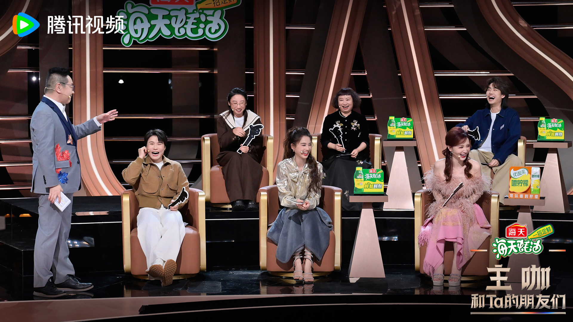 主持人与嘉宾们互动