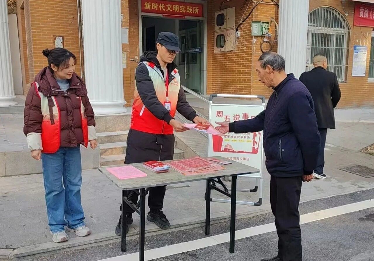 图为该区开展“周五说事日”宣传活动。