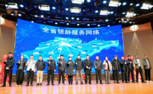 “银龄健康守护行动”正式启动，全国首个“银龄健康护照”发布