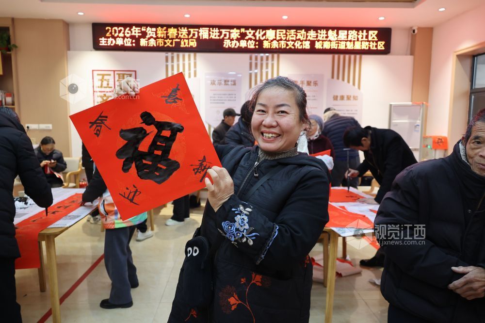 江西新余：“福”到社区居民乐（图）