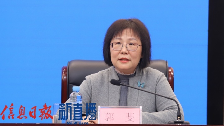 人民银行江西省分行征信管理处处长郭斐