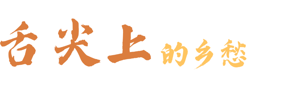 武威喊你　回家过年