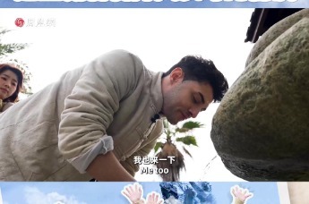 贵州的温泉水能直接喝？ 这里藏着石阡人长寿的秘诀 | 《美好十二时辰》黔“冬”篇