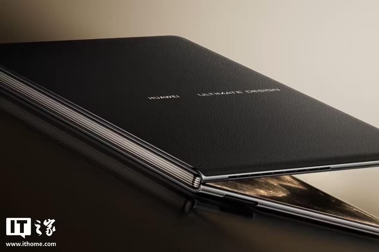 华为MateBook Fold获HarmonyOS 6.0.0.130 SP13升级,优化扩展屏场景鼠标光标显示隐藏体验