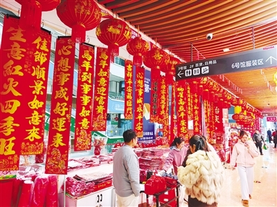 市民在选购新年饰品