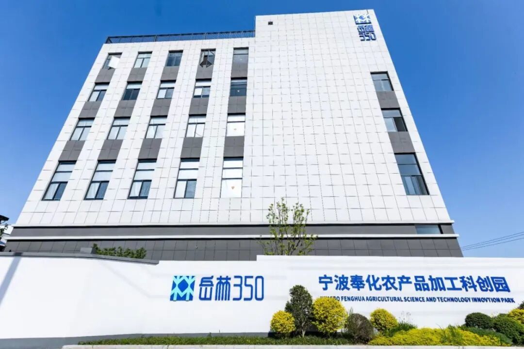 农产品加工科创园.jpg